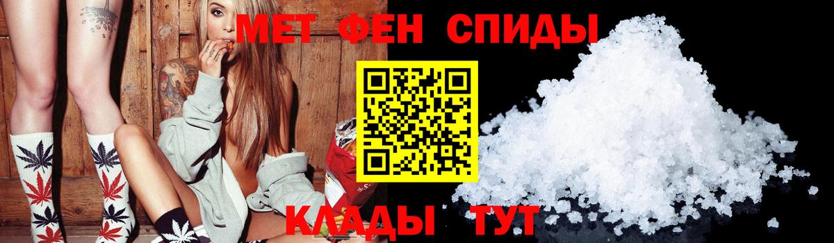 Амфетамин VHQ  Вход с VPN  Amphetamine  Верхняя Пышма 