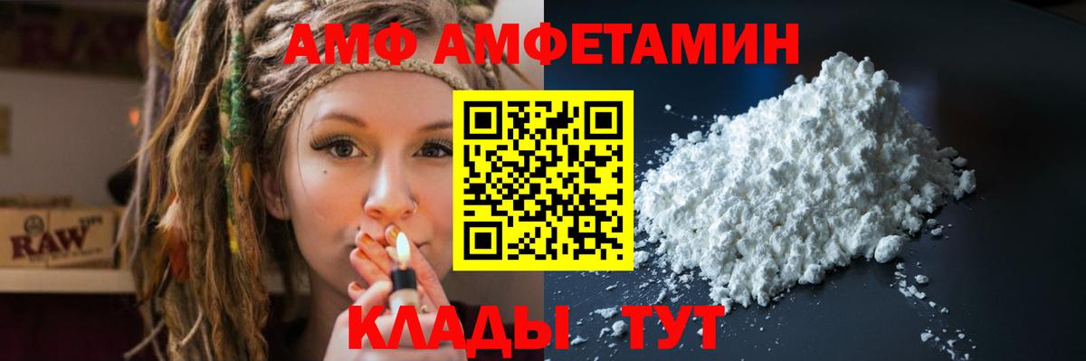 Амфетамин 98% Верхняя Пышма