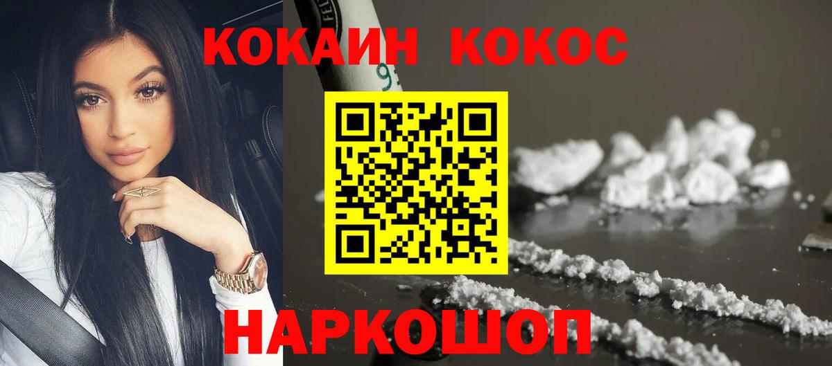 Верхняя Пышма  Кокаин  Вход с VPN  купить   Кокаин 97%  КОКАИН 99% 