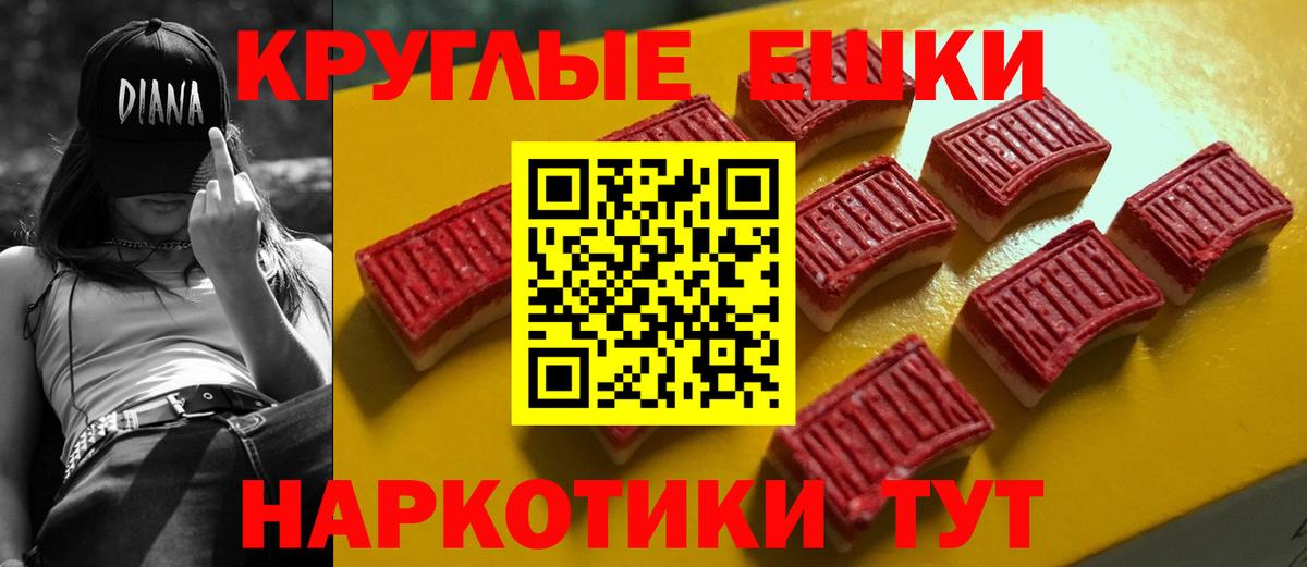 Верхняя Пышма  Экстази louis Vuitton  Вход с VPN  Ecstasy Punisher 