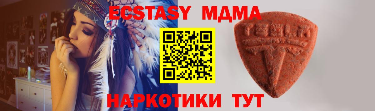 Ecstasy Дубай Верхняя Пышма