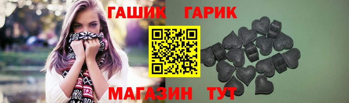 Гашиш Изолятор  ГАШ хэш  Верхняя Пышма  Вход с VPN 