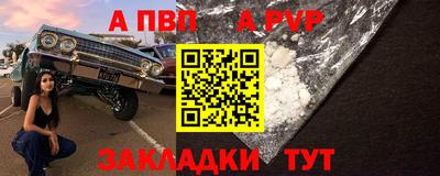мефедрон VHQ Краснокаменск