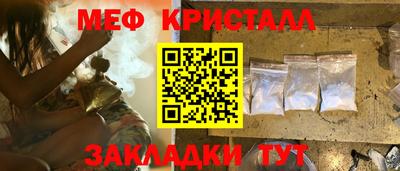 прущие крисы Краснознаменск