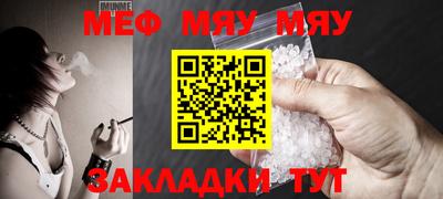 прущие крисы Краснознаменск