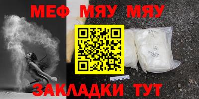 прущие крисы Краснознаменск