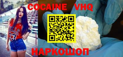 мефедрон VHQ Краснокаменск