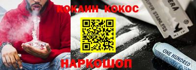 прущая мука Краснодар
