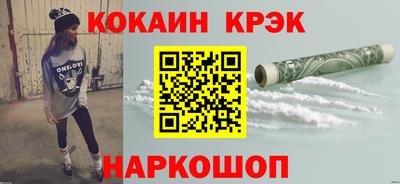 прущие крисы Краснознаменск