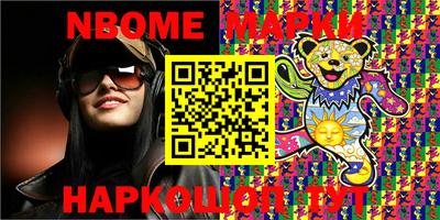 мефедрон VHQ Краснокаменск