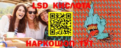 мефедрон VHQ Краснокаменск
