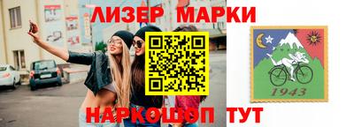 прущие крисы Краснознаменск
