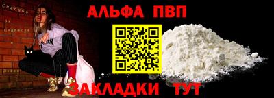 прущая мука Краснодар