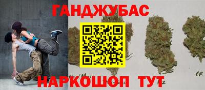 прущие крисы Краснознаменск
