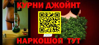 прущие крисы Краснознаменск