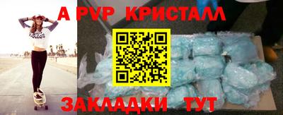 мефедрон VHQ Краснокаменск