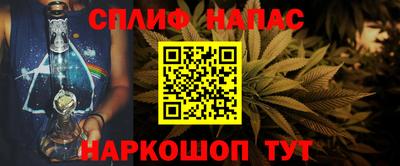 мефедрон VHQ Краснокаменск