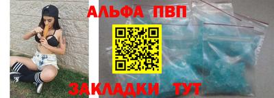 мефедрон VHQ Краснокаменск