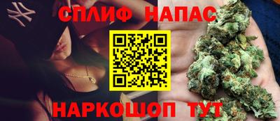 прущие крисы Краснознаменск