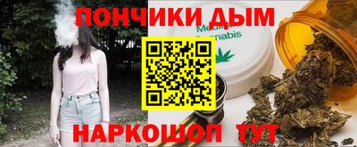 мефедрон VHQ Краснокаменск