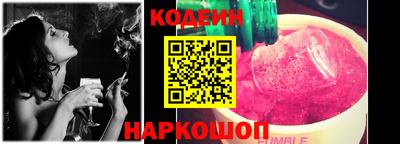 мефедрон VHQ Краснокаменск