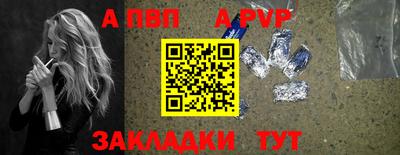 мефедрон VHQ Краснокаменск