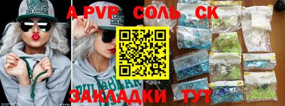 прущая мука Краснодар