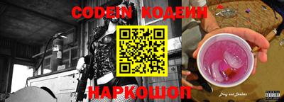 мефедрон VHQ Краснокаменск