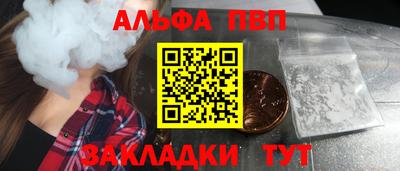 прущие крисы Краснознаменск