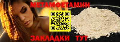 прущие крисы Краснознаменск