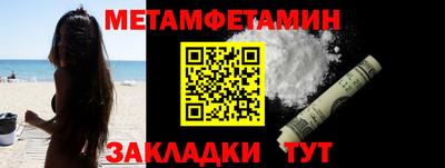 прущие крисы Краснознаменск