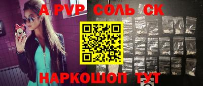 прущие крисы Краснознаменск