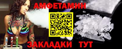 прущая мука Краснодар