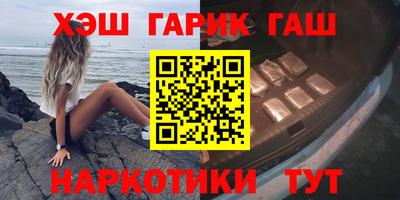 мефедрон VHQ Краснокаменск