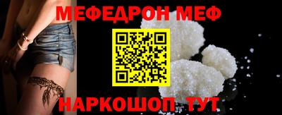 прущая мука Краснодар
