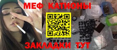прущая мука Краснодар