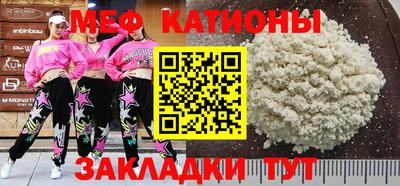 прущая мука Краснодар