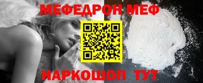прущие крисы Краснознаменск