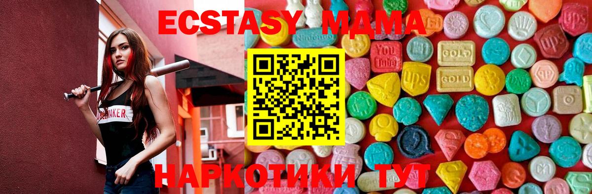 Меф кристаллы  МАРИХУАНА  Верхняя Пышма  Вход с VPN  Наркошоп  Бошки Шишки  Гашиш  ГАШ  COCAIN 
