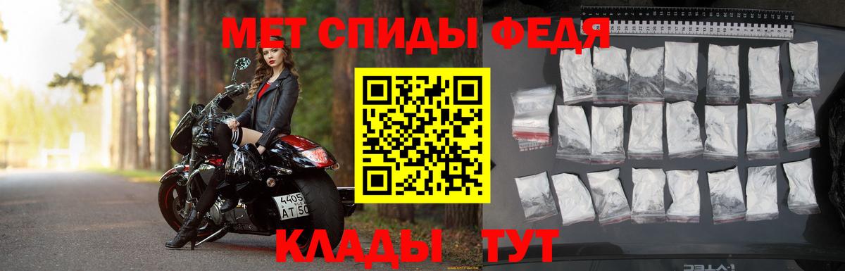 Первитин  Метамфетамин мет  Вход с VPN  Метамфетамин мет  Верхняя Пышма 