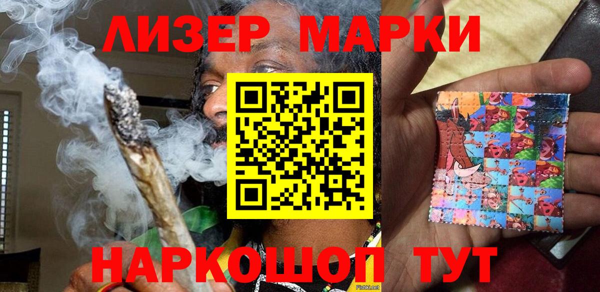 Марки NBOMe 1,5мг  Марки NBOMe 1,5мг  Вход с VPN  закладки  Верхняя Пышма 