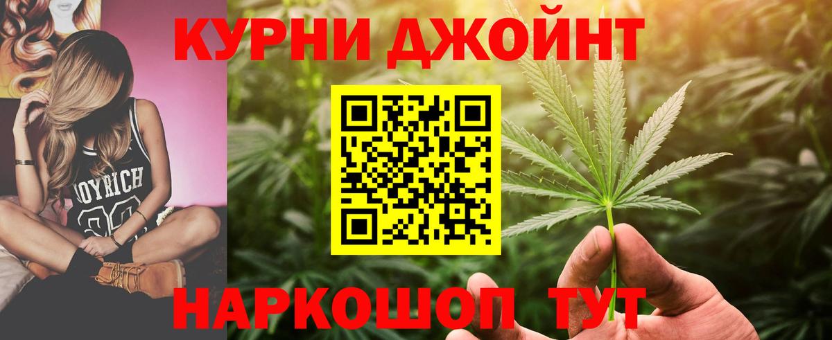 Каннабис MAZAR Верхняя Пышма