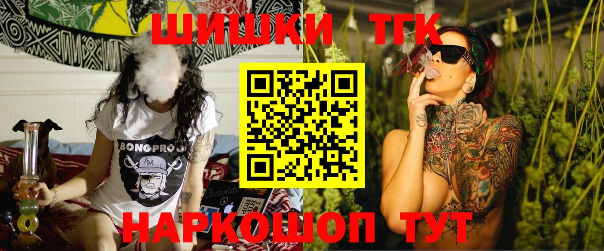 Марихуана Amnesia  Конопля гибрид  Верхняя Пышма  Вход с VPN  Шишки марихуана OG Kush 